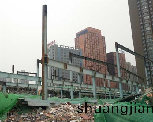 拆(chai)遷(qian)工(gong)程