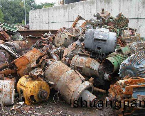 廢舊電機(jī)迴(hui)收