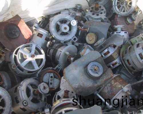 廢舊電機(jī)(ji)迴(hui)收(shou)